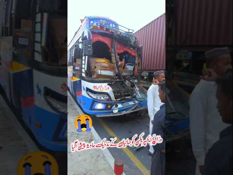 Bus Accident Waraich Express Near The Jahanian #driver #busrace #foryou