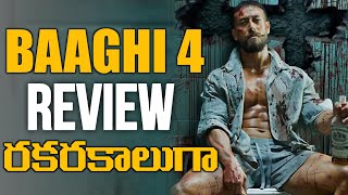 Baaghi 4 Movie Review Telugu | Baaghi 4 Review Telugu | Tiger Shroff | Movies4u