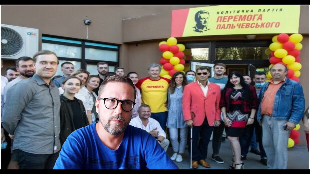 Ответ Пальчевского на расследование о его списках