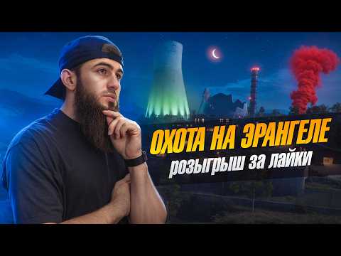 ТОПОВЫЕ КАТКИ И ЭПИЧНЫЕ ТОП 1 | СТРИМ | РАЗДАЧА UC | РОЗЫГРЫШ ЗА ЛАЙКИ | ПУБГСТРИМ | PUBG MOBILE