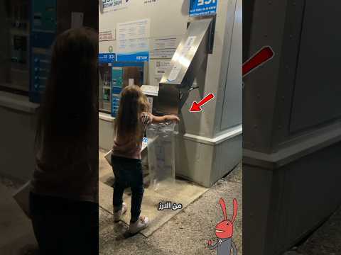 هذه الفتات أرادة ان تؤدي مهمتها على أكمل وجه 😁