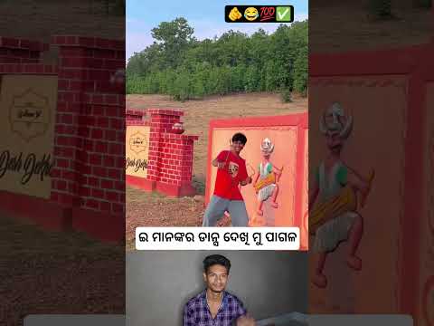 jabardast dance Sambalpuri Status Reels #comedy #funny #shorts #video #viral