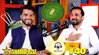 Eko podcast with Cricketer multan sultan player Shahid aziz |Eisakhan Orakzai