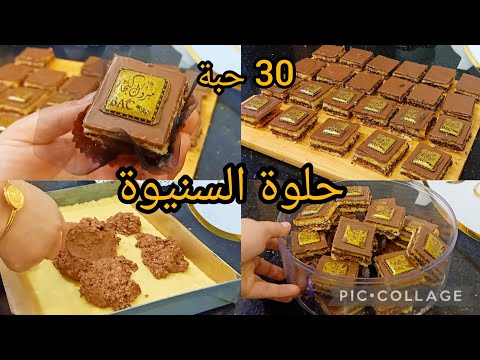 مبروك BEM /الحلوة لي راهي دائرة حالة في تيكتوك والفايسبوك📢📢📢📢بالاك تراطوها بنينة وتقطع بزاااف
