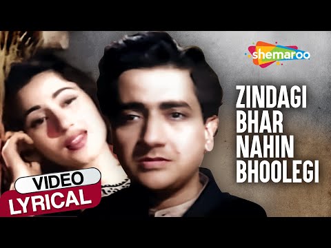 Zindagi Bhar Nahin Bhoolegi(Video Lyrical) | Barsaat Ki Raat | Bharat Bhushan, Madhubala | Mohd.Rafi