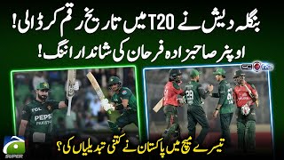 Bangladesh win historic T20I series over Pakistan - Sahibzada Farhan's brilliant innings - 𝗦𝗰𝗼𝗿𝗲