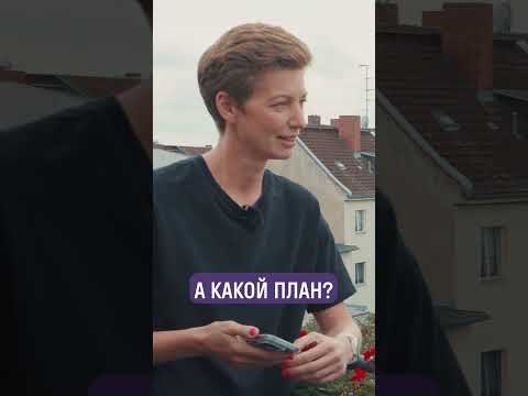 Шульман: план - вернуться в Россию#shorts