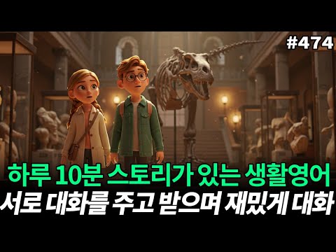 해외여행 가서 꼭 해야 하는 영어로 주문하기ㅣ실생활 영어대화 쉐도잉