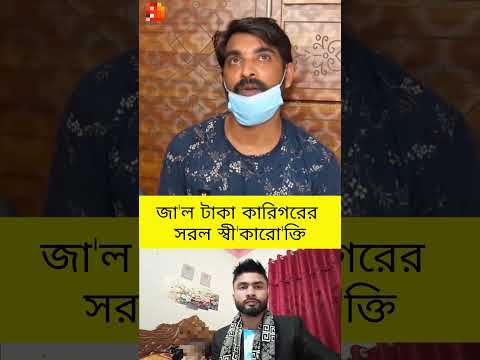 #shortvideo #trending #duet #trendingshorts #shorts #youtube #youtuber #youtubeshorts #reels #news