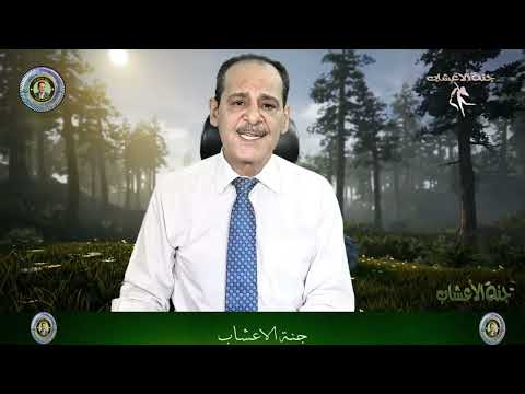 عصير البقدونس ( المعدونس ) استمع وشاهد الفوائد لن تصدق مــع خـبـيـر الاعشاب حسن خليفه