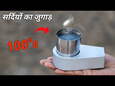 MiNi induction कुछ भी गर्म करो 🔥 | How to Make mini induction at home