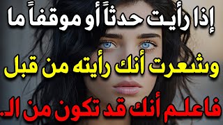 أسرار نفسية مدهشة من علم النفس ستفهم بها نفسيتك ومشاعرك