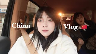 上海 Vlog｜带家人在上海旅游吃吃喝喝 🇨🇳