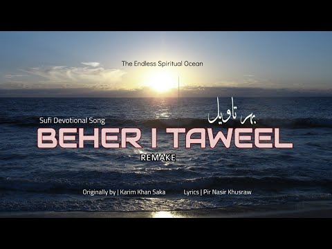 BEHR - I - TAWEEL || Saher Chu Raftam || Originally by Karim Khan Saka
