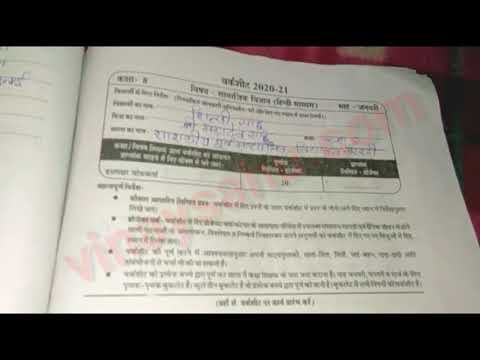 classification worksheet and answer key xpcourse