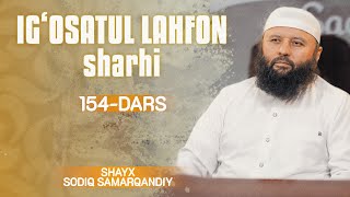 154 | Gohida yengilroq gunoh boshqa omillar ta’sirida katta gunohga aylanib qoladi