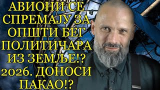Matija Mićić - POČELO JE! - 6. oktobar biće u decembru!?