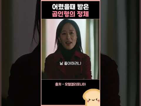 어렸을때 받은 곰인형의 정체