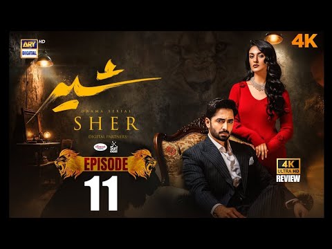 Sher Episode 11 | Danish Taimoor | Sarah Khan | 24 June 2025 [ENG SUB] ARY Digital Drama | HD Review