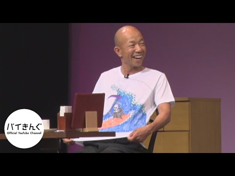 バイきんぐ・・・「CAFE」/『バイきんぐ単独ライブ「ROYAL」』より