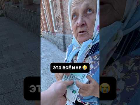 Сидела склонив голову🙇‍♀️👵