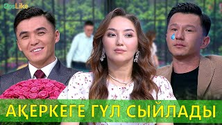 Нұржан тағы да жылап қалды!