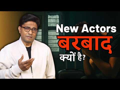 Why 99% Actors Fail in Mumbai | Real Truth of Bollywood Struggle & Success |JoinFilms App