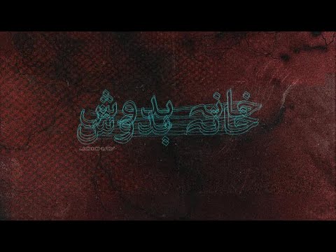 03. Manzar Kashi | JJ47 | TALHAH YUNUS | JOKHAY
