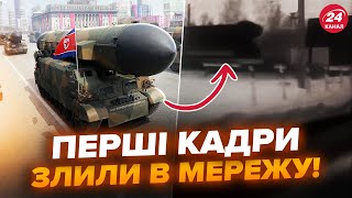 😱Кім ОШЕЛЕШИВ рішенням щодо ВІЙНИ! Путін отримав дещо ПОТУЖНЕ. Це вже ПРЯМУЄ на фронт (ВІДЕО)