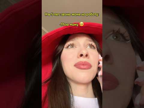 У МЕНЯ ТАКОЕ БЫЛО 🤍 тг: ты че такая импульсивная