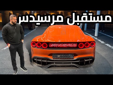 تغطية حصرية من ميونخ | احدث تصاميم مرسيدس وجي ال سي ٢٠٢٦ | Mercedes GLC 2026