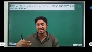 উপওয়ালা কিন্তুু একজনই | তিনি সব দেখেন ও শুনেন