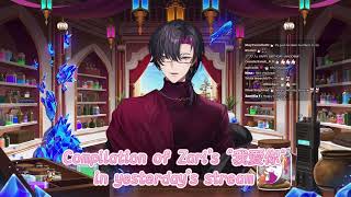 【Vezalius ‖ NIJI EN】Zali的我愛你簡短合輯