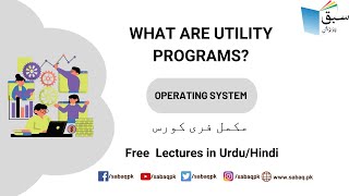 What are Utility Programs