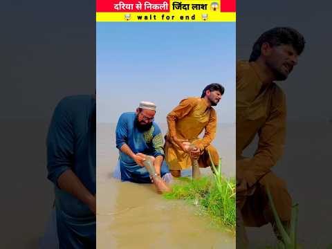 दरिया से निकली जिंदा लाश ?Wood working with art handcraft/ideas home realtalent/skill-art #shorts