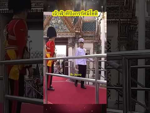 ในหลวงทรงบอกให้พระองค์ทีเดินกับพี่ๆด้านหลัง ✨✨ #ในหลวง #พระองค์ที #ทรงพระเจริญ