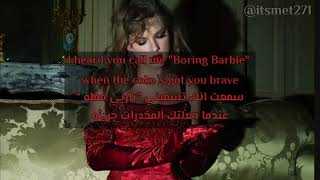 Actually Romantic - Taylor Swift مترجمه