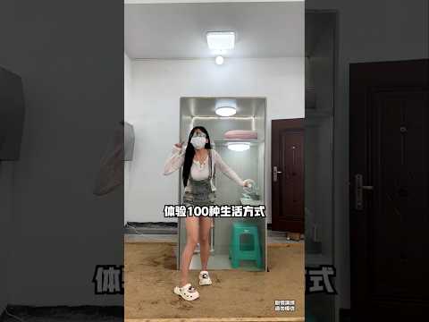 āĻŽā§āϝāĻŧā§āĻāĻŋ āĻāĻŋ āĻĒāĻžāϰāĻŦā§ āĻāĻ āĻā§āĻā§āĻ āĻāϰā§āϰ āĻŽāϧā§āϝ⧠24 āĻāĻŖā§āĻāĻžāϰ āϏāĻŽāϝāĻŧ āĻāĻžāĻāϤā§đąđŗ #shortvideo #chinesegirl #shorts