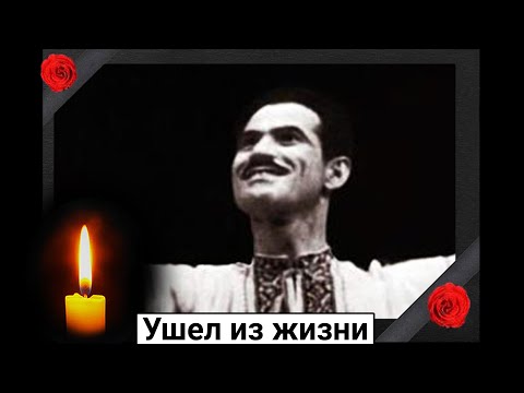 Грустная новость. Ушел из жизни советский танцор Григорий Чапкис