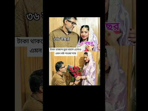 ভালোবাসার কোনো বয়স হয় না #song #music #love #motivation #unfrez #musiclove #lovesongs #sad #romantic