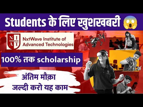class 12th JEE students new update || How to choose btech college