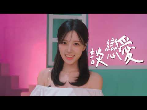 小姐姐請回答 女孩的疑惑，就由小姐姐們一一姐答! @dearmissanswerplease