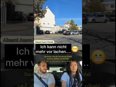 Upps 😂😂 اینجوری پارک کن #deutsch_persisch #funny