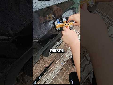 이젠 정말 카센터 갈 필요 있겠네요ㅋ #내돈내산 #제품리뷰 #셀프차수리 #셀프덴트