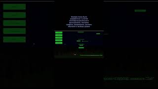 Devblog starbog horror