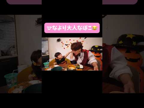 ひなより大人なぽこ😂 #くれまぐ#くれいじーまぐねっと#crazymagnet#浅見めい#エア#UraN#うらん#ぽこ#shorts#切り抜き