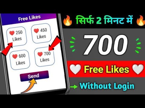 how to increase likes on instagram | like kaise badhaye Instagram par | insta likes kaise badhaye