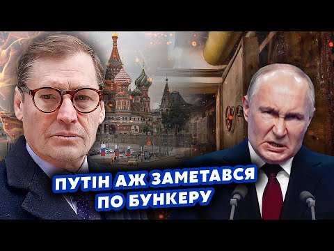 🔴ЖИРНОВ: Екстрено із КРЕМЛЯ! У Бункері ПУТІНА щось ДИВНЕ. Полетіли ГОЛОВИ. У Москві ЗАЧИСТКА