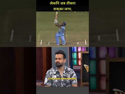 Yuvraj Singh 😜 Talking About Irfan Pathan) #youtubeshorts #cricket #indiancricketer #shots