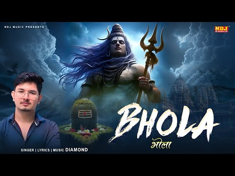 BHOLA (Official Video) | Diamond | New Shiv Bhajan | Sawan Special Bhole Song | Haryanvi Song 2025